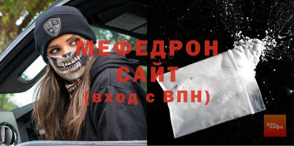 COCAINE Верхний Тагил