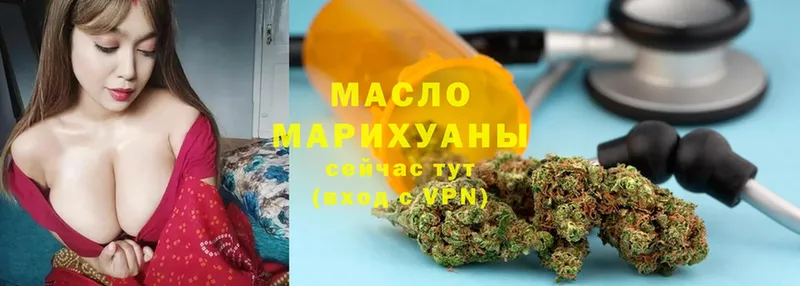 ТГК THC oil  мега онион  Кологрив 